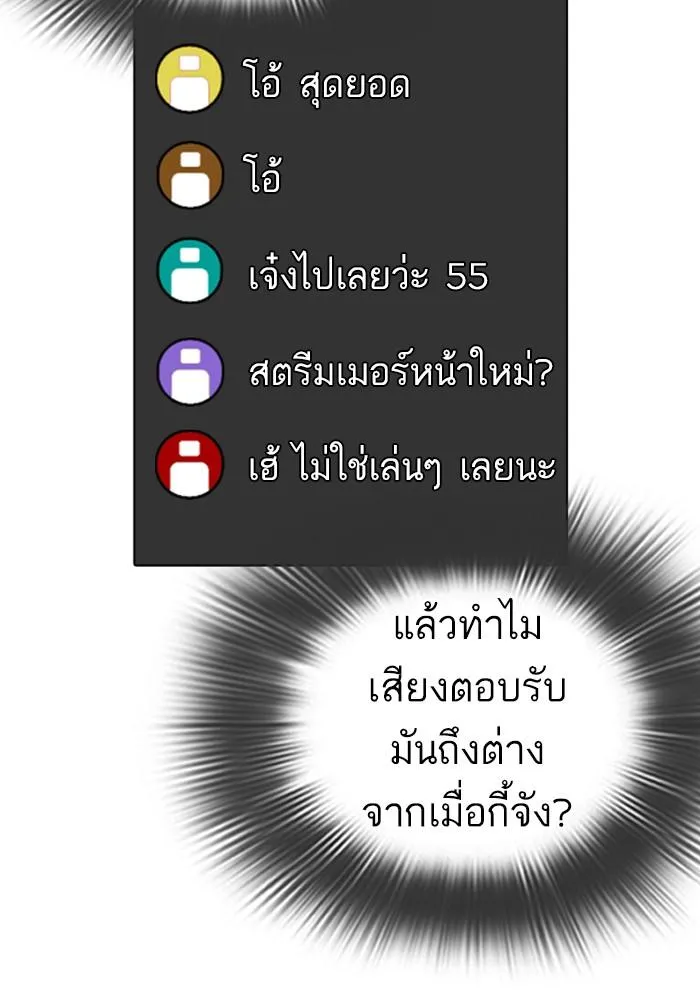 หน้า 101