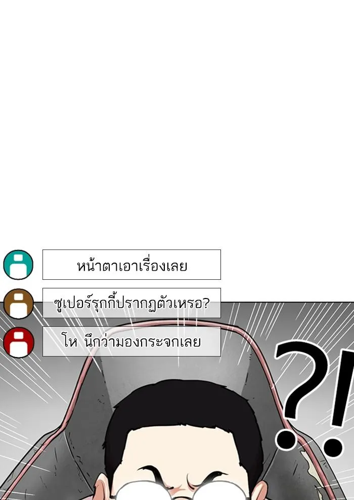 หน้า 102
