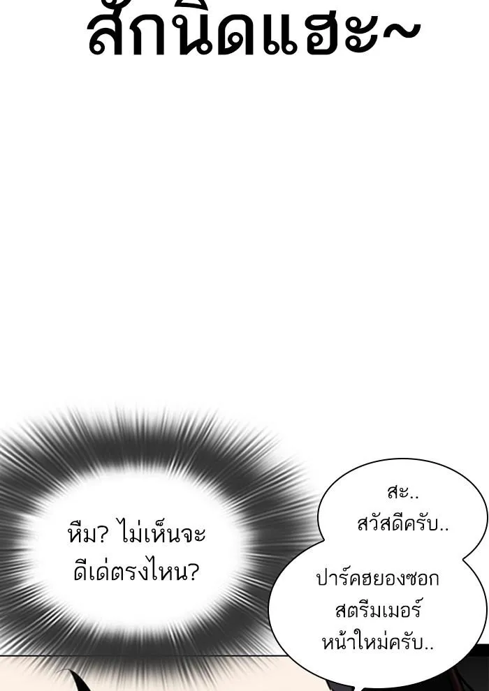 หน้า 104