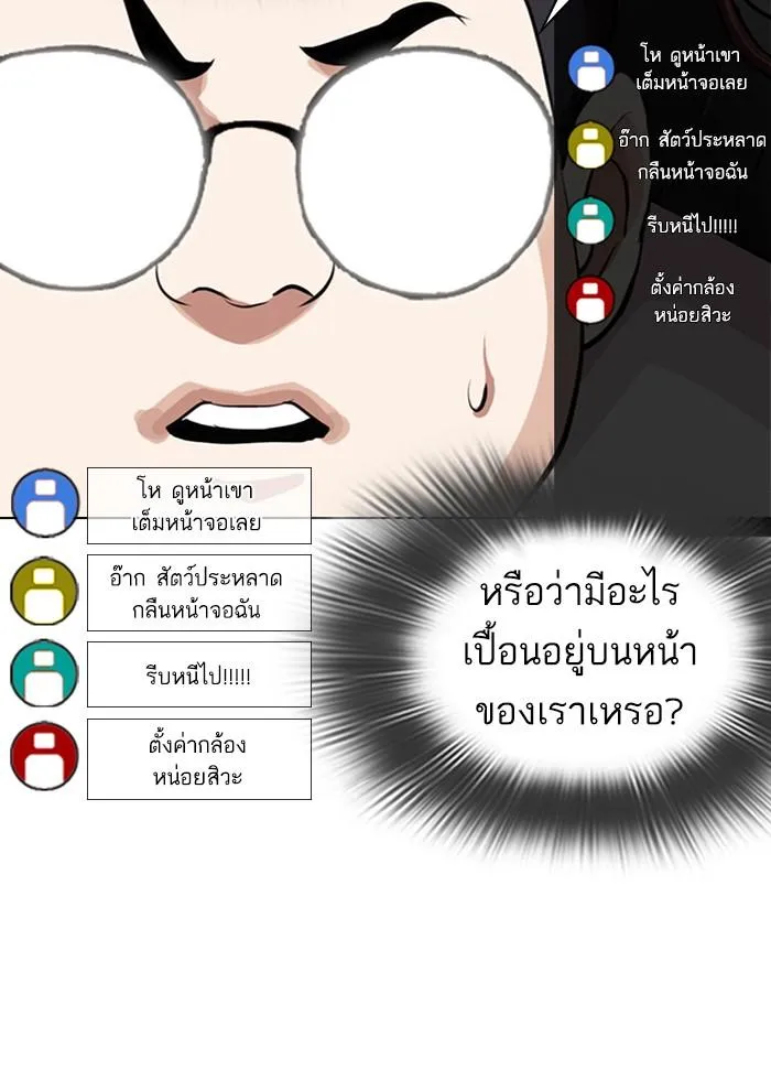 หน้า 105