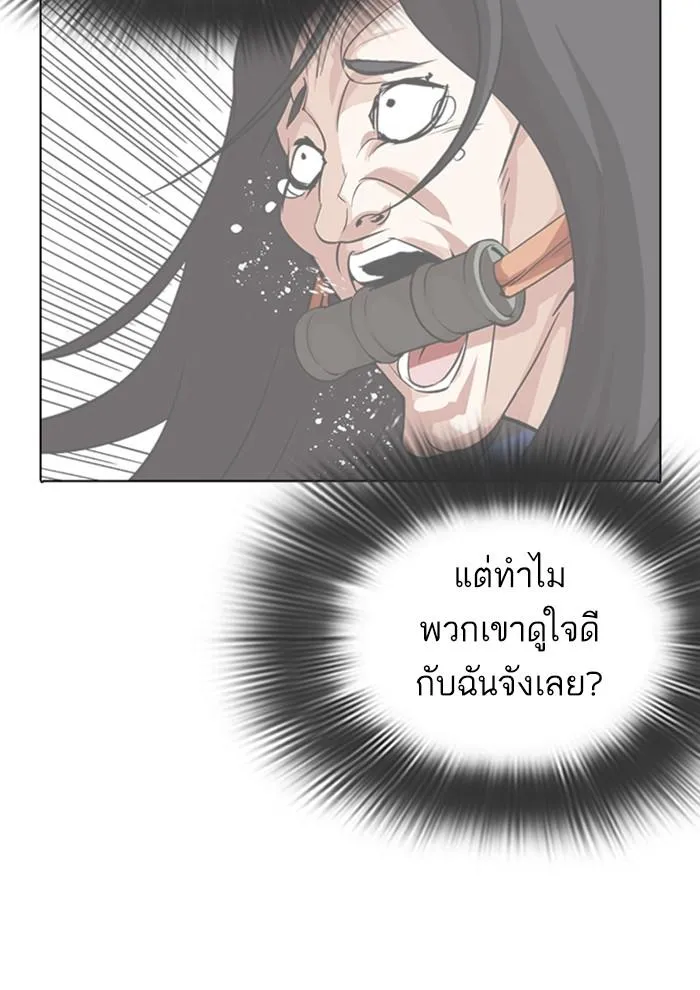 หน้า 108