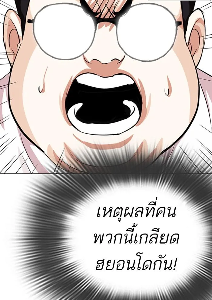 หน้า 110
