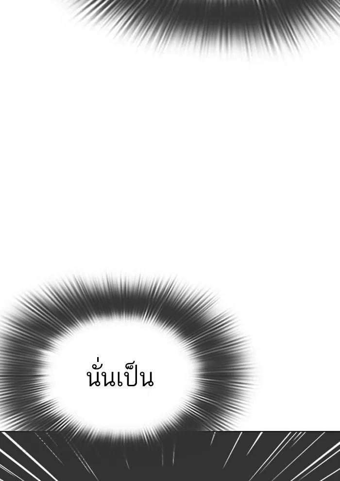 หน้า 111
