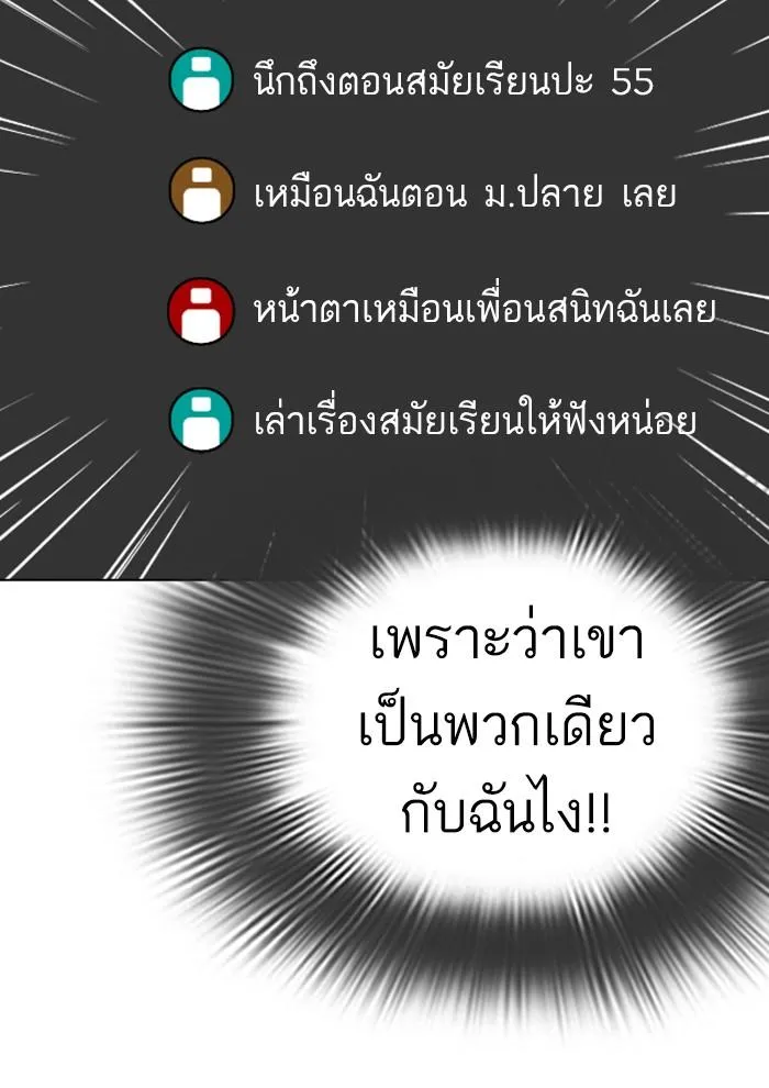 หน้า 112