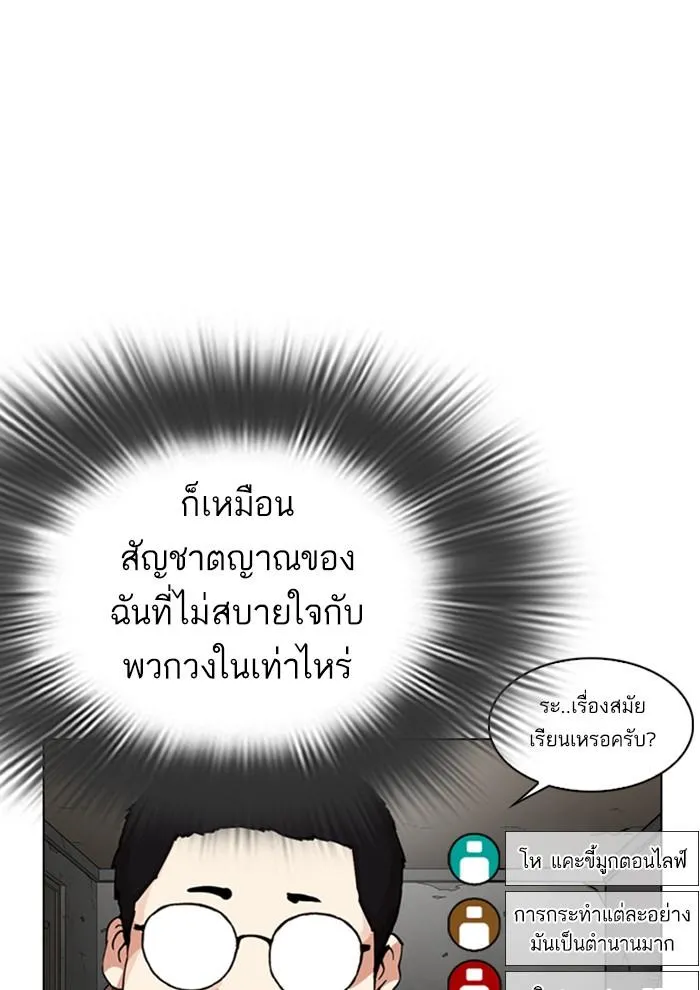 หน้า 113