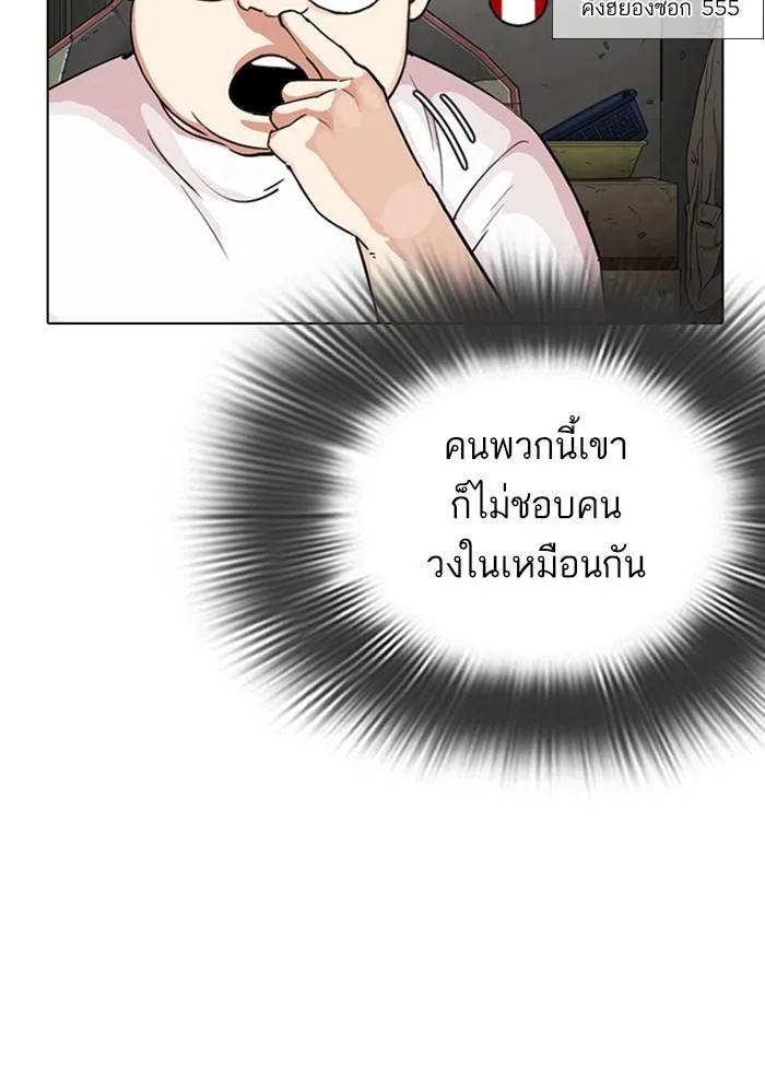 หน้า 114