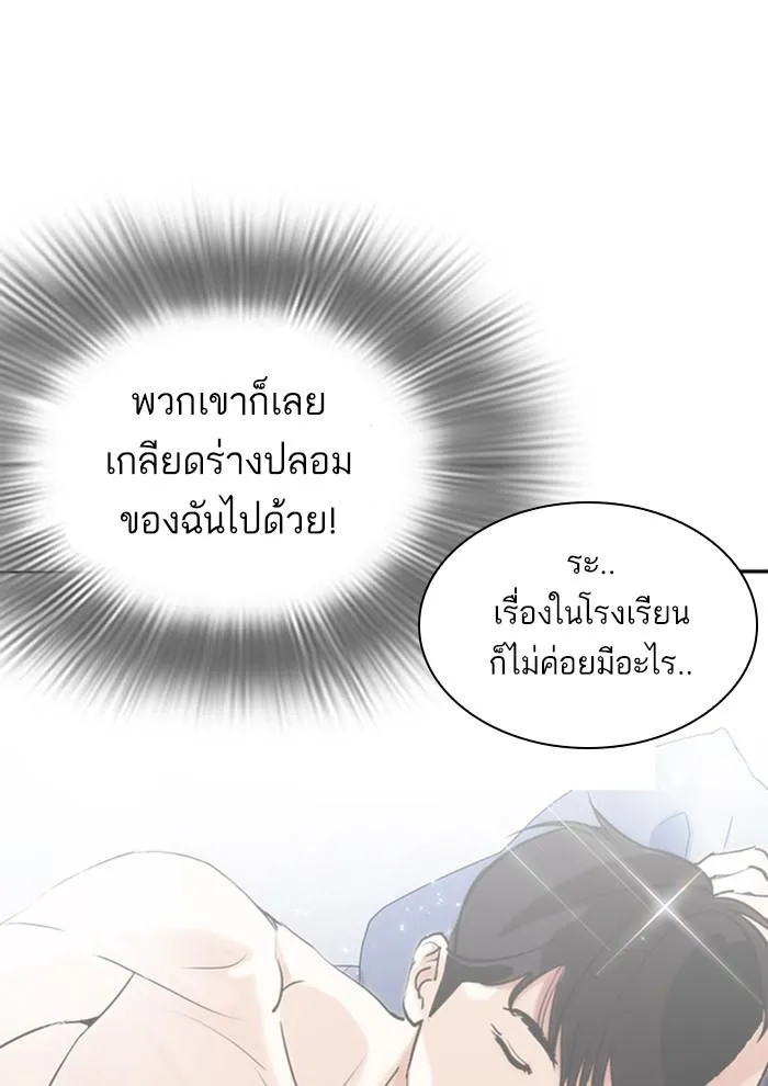 หน้า 115