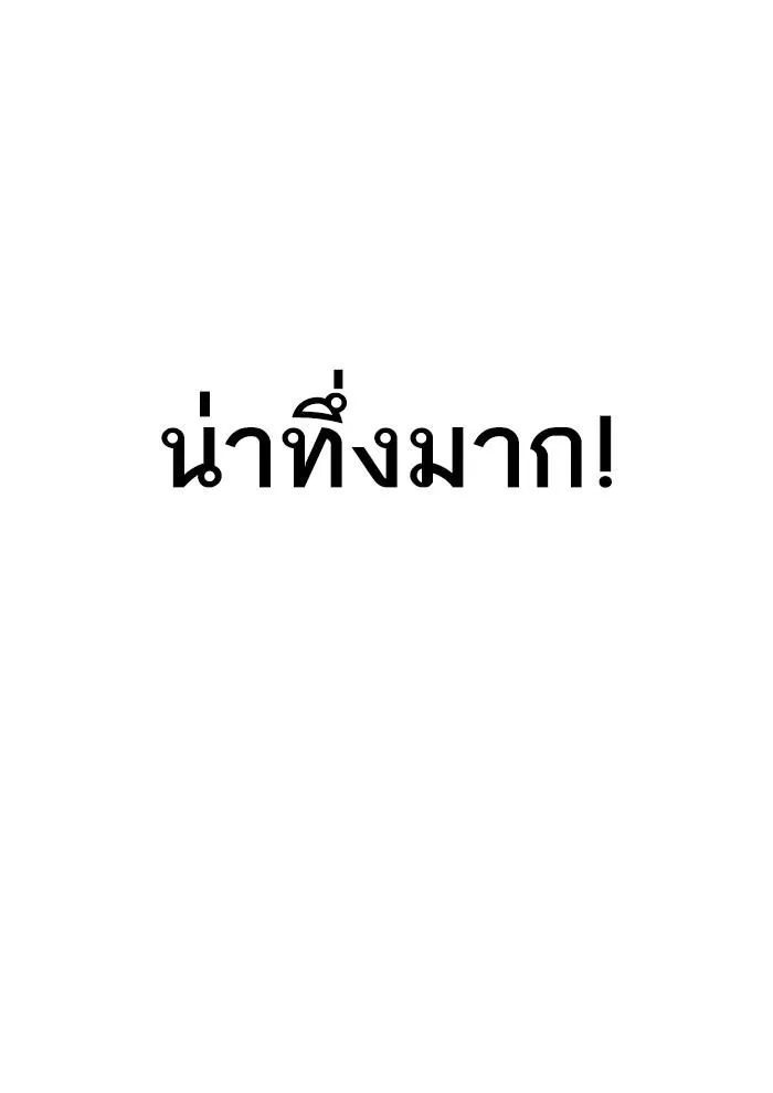 หน้า 117