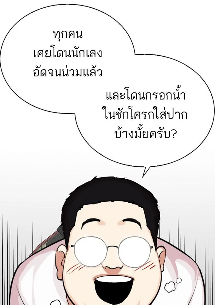 หน้า 118