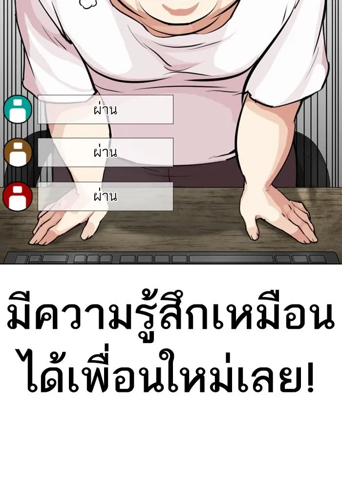 หน้า 119