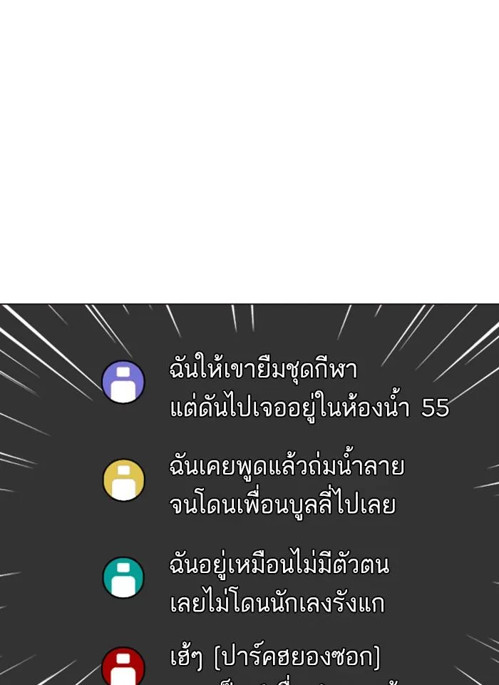 หน้า 120