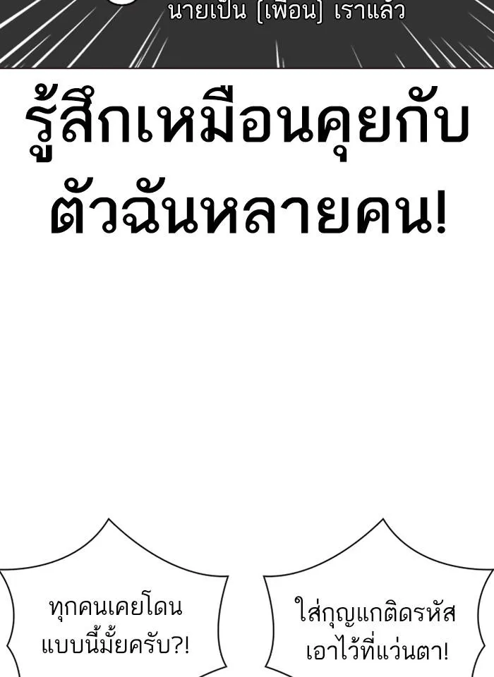 หน้า 121