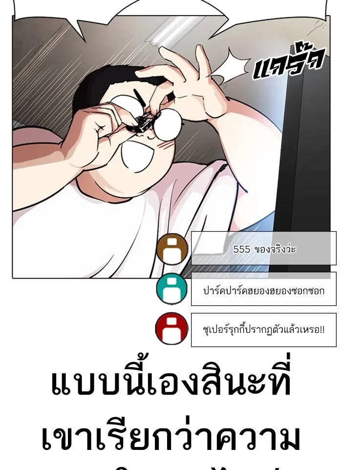 หน้า 122