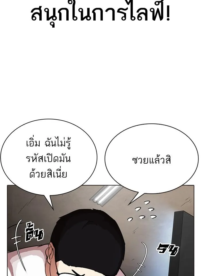 หน้า 123