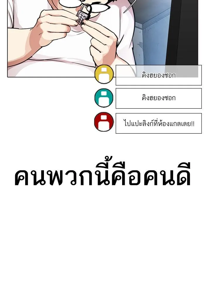 หน้า 124