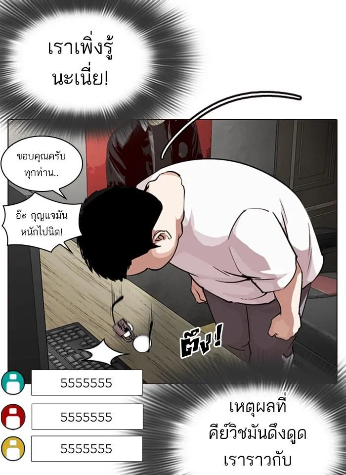 หน้า 127