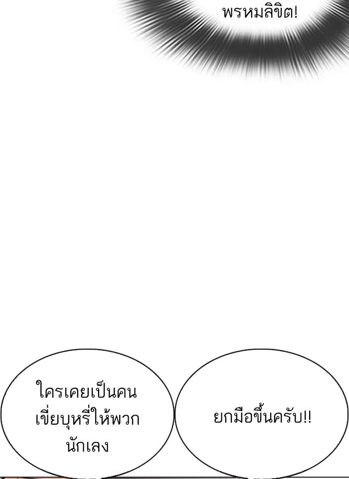 หน้า 128