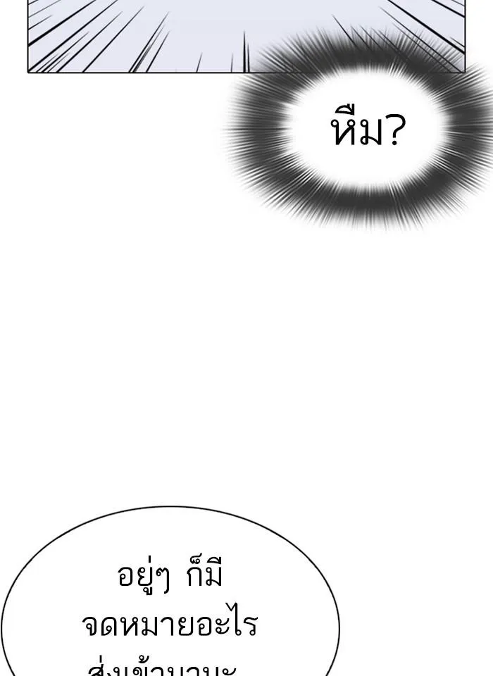 หน้า 131