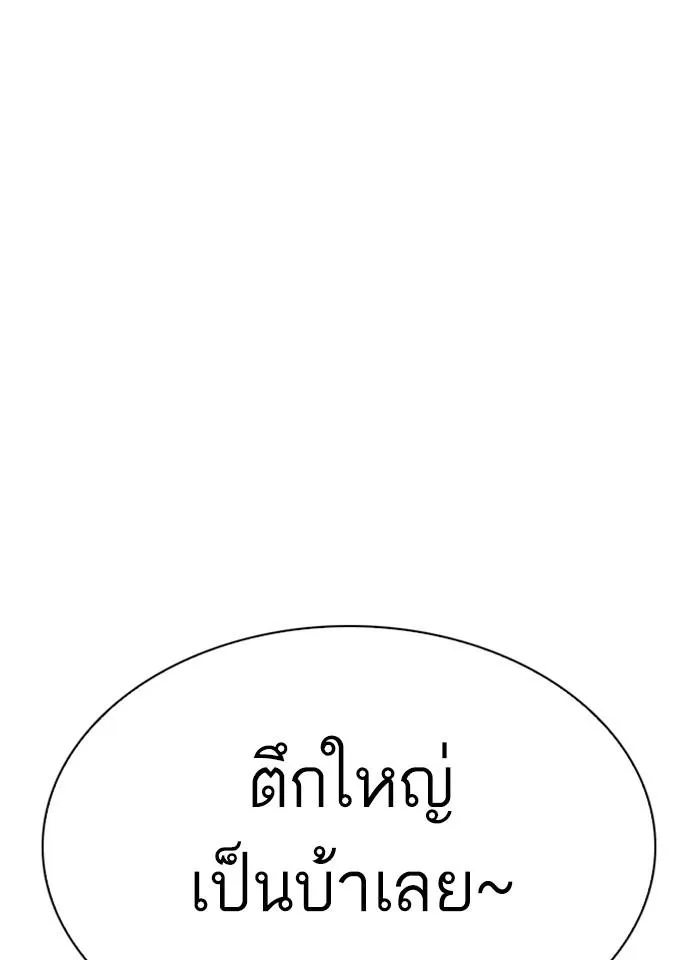 หน้า 134