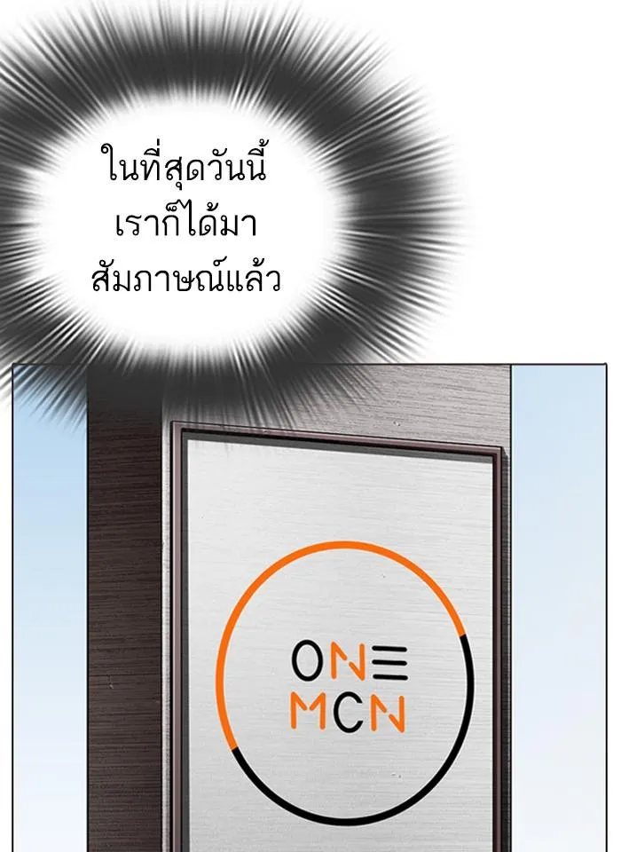 หน้า 137