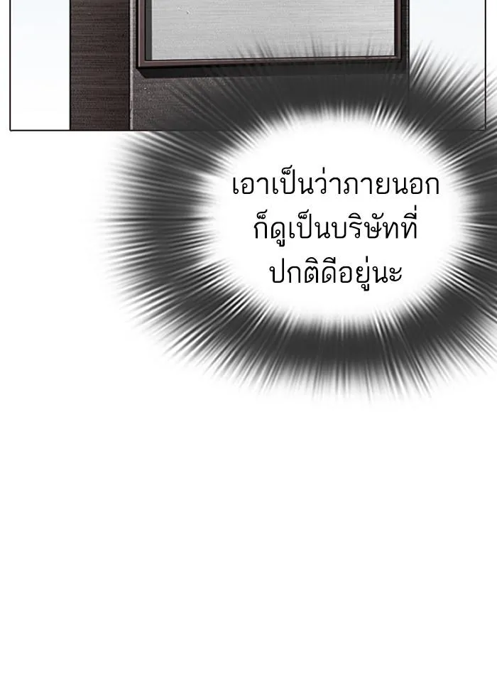 หน้า 138
