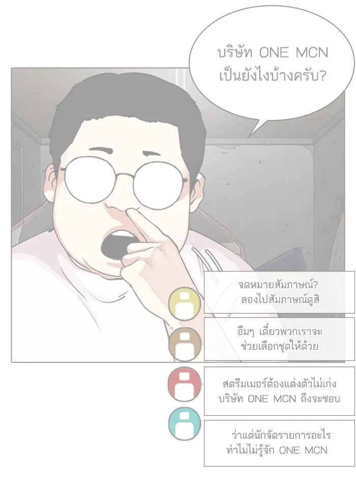 หน้า 139