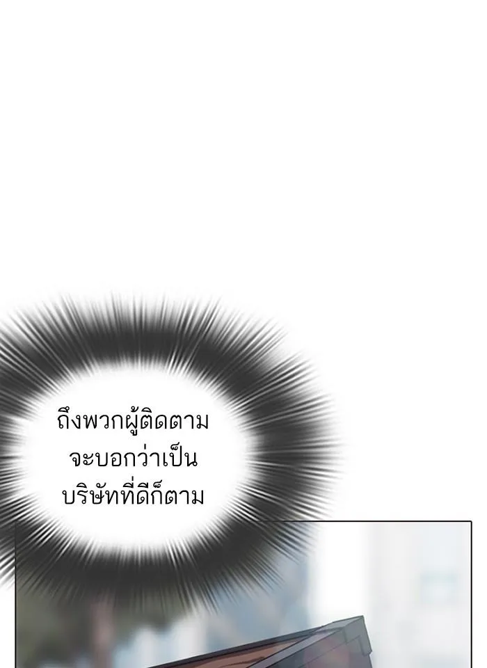 หน้า 140