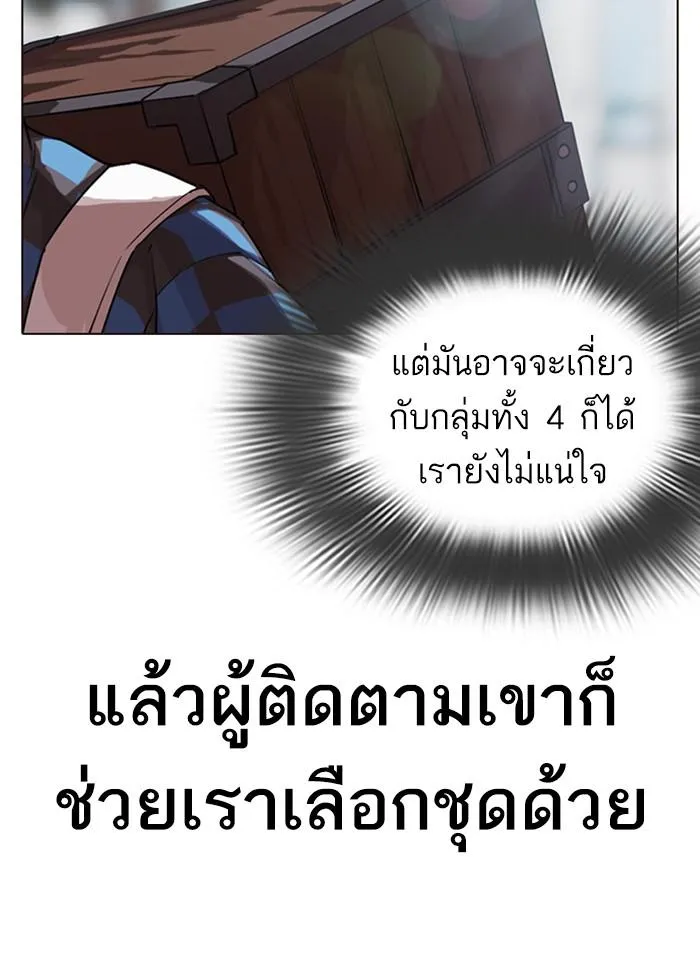 หน้า 141