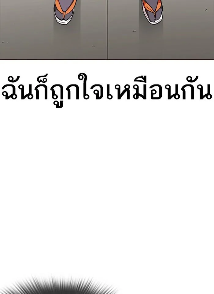 หน้า 144