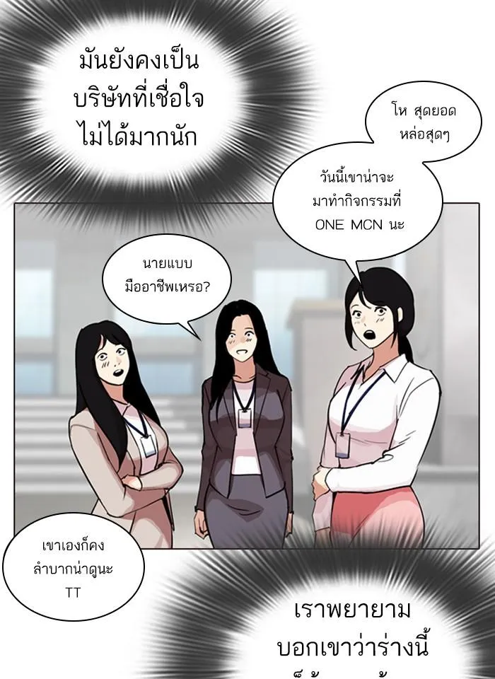 หน้า 145