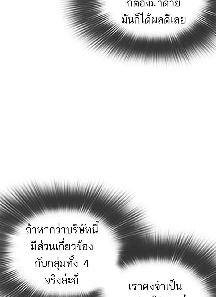 หน้า 146