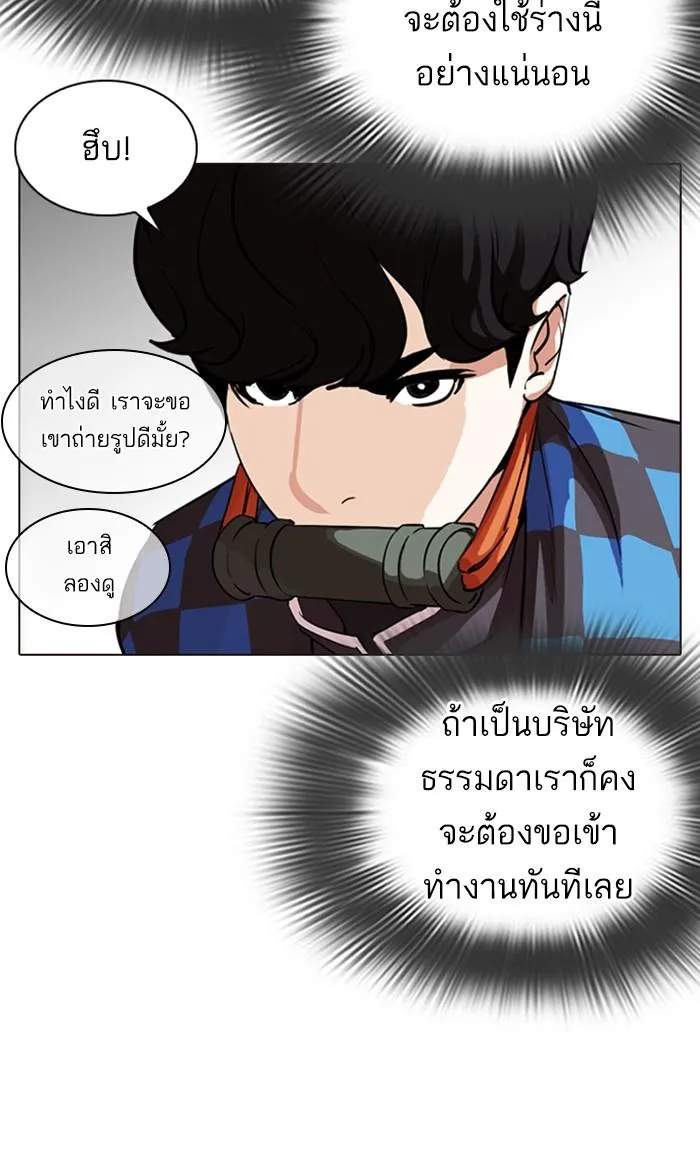หน้า 147