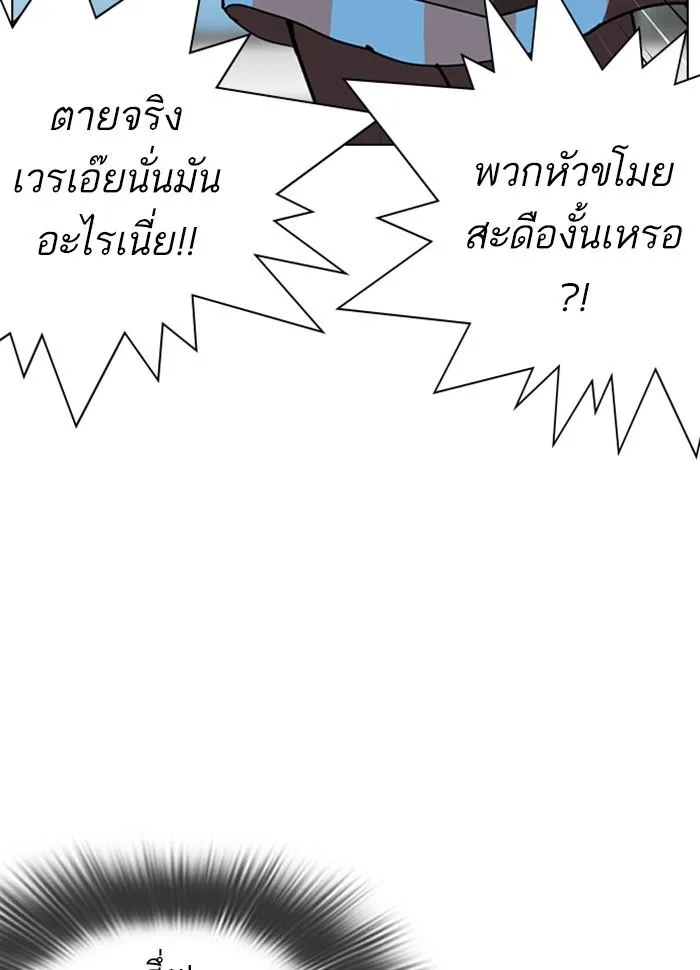 หน้า 150