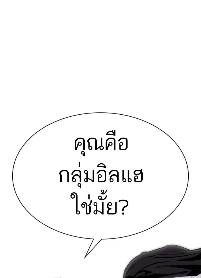 หน้า 170