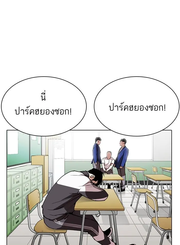 หน้า 63