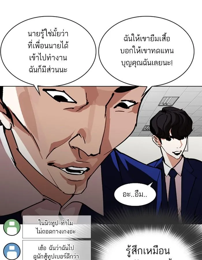 หน้า 65