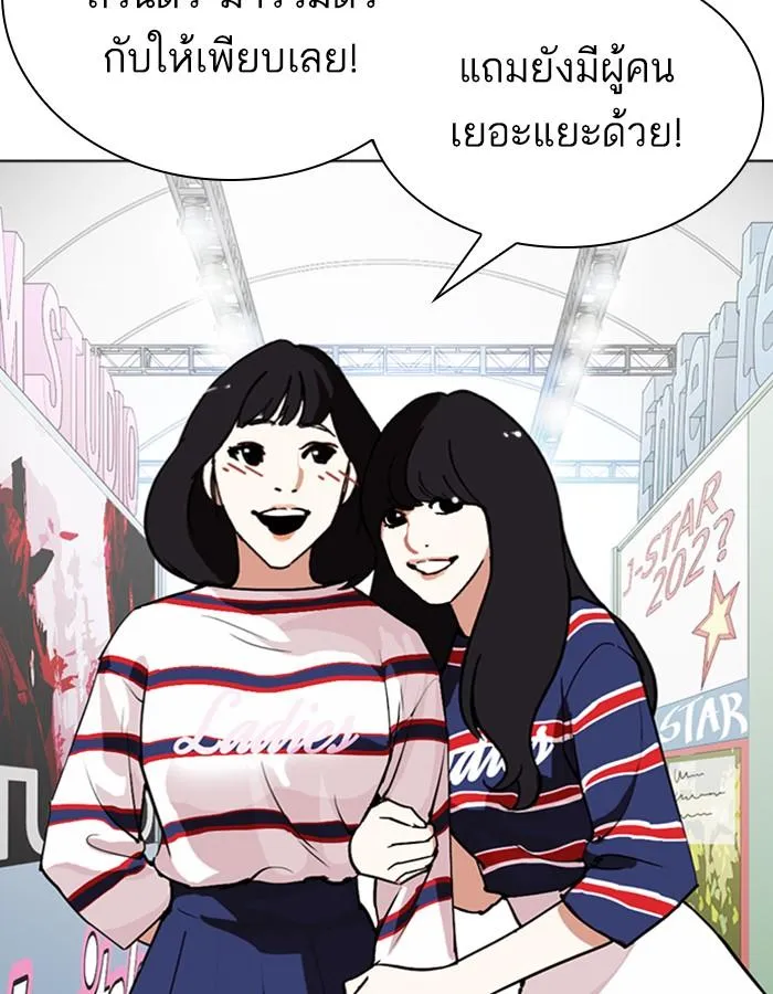 หน้า 74