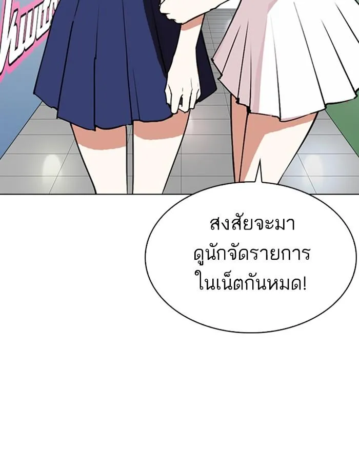 หน้า 75
