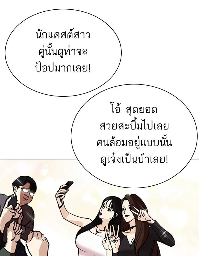 หน้า 76
