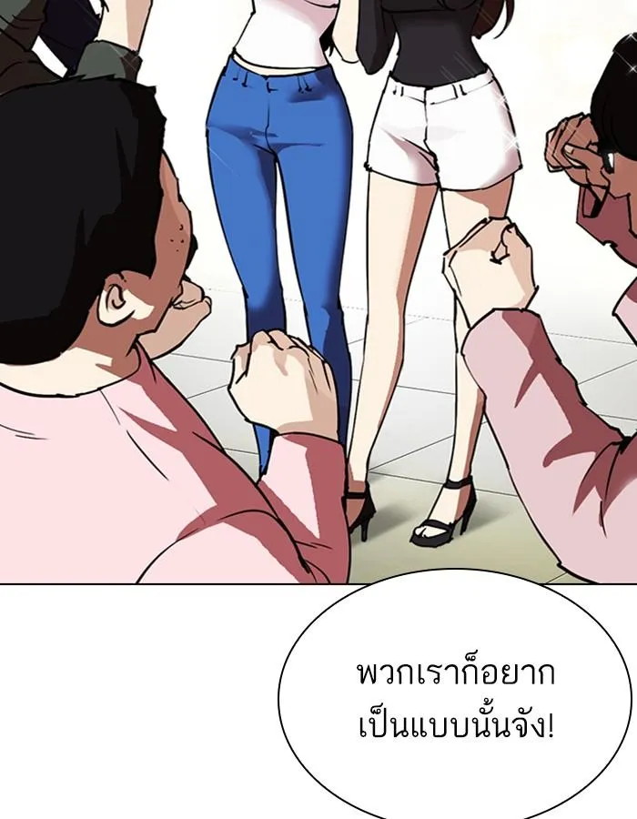 หน้า 77