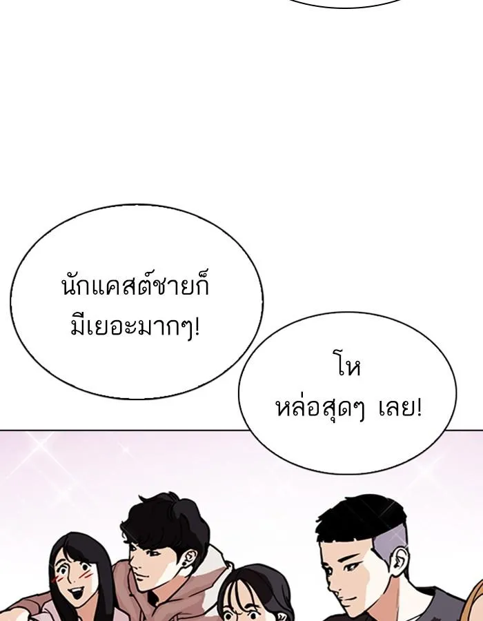 หน้า 78