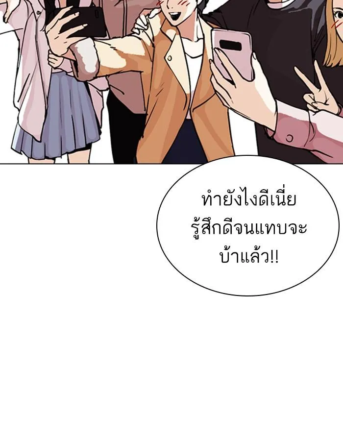 หน้า 79