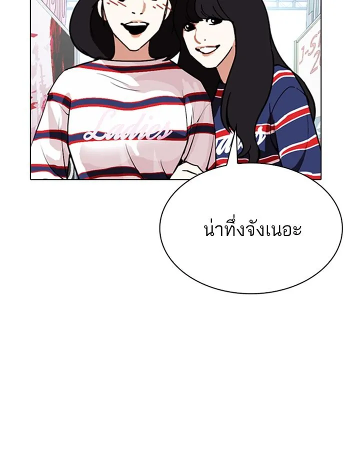 หน้า 83