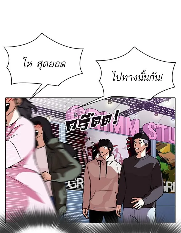 หน้า 84