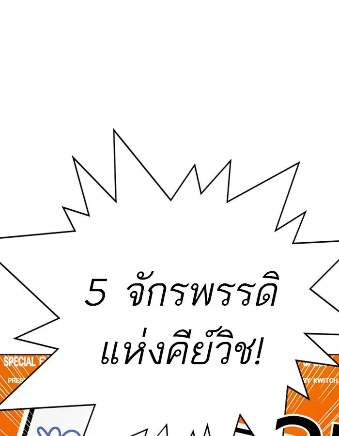 หน้า 86