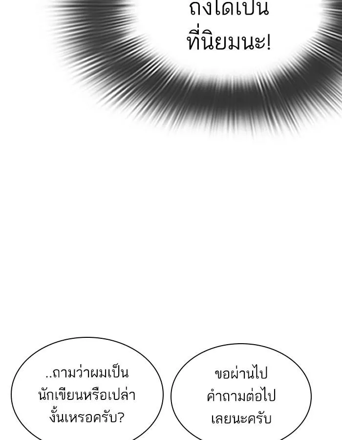 หน้า 91