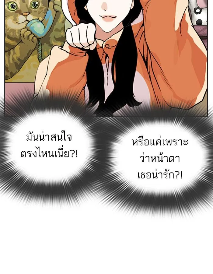 หน้า 94