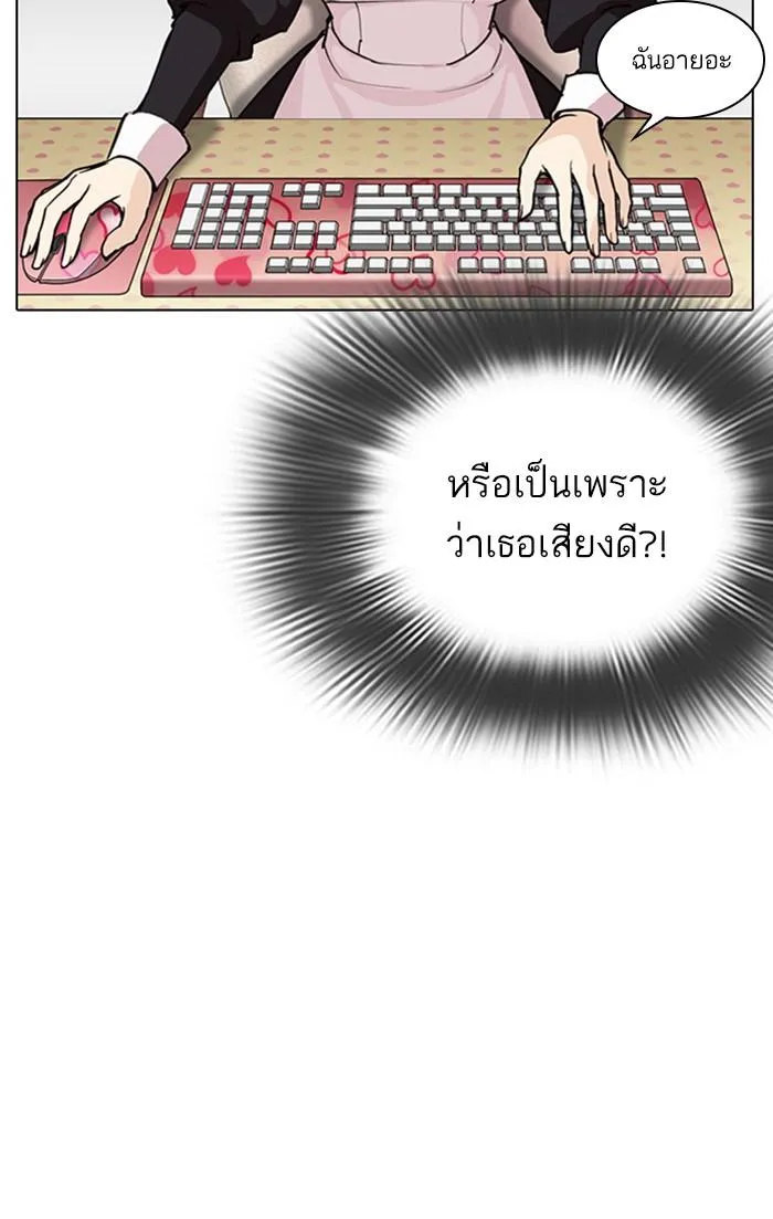 หน้า 96