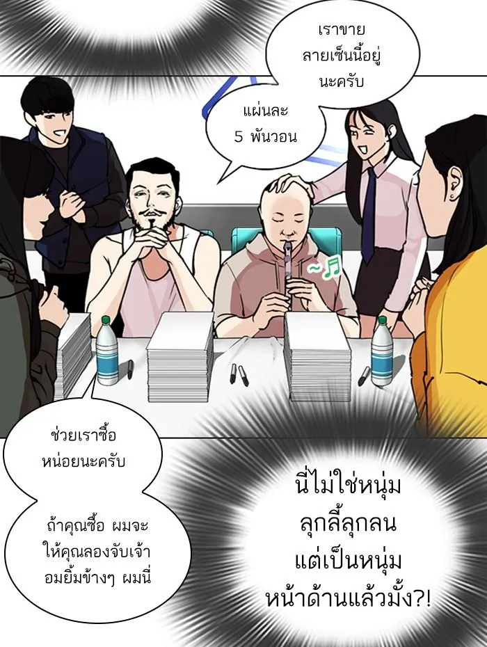 หน้า 99