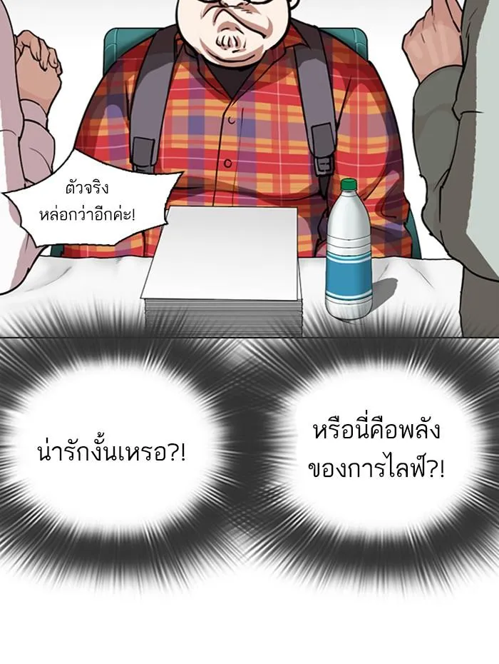 หน้า 101